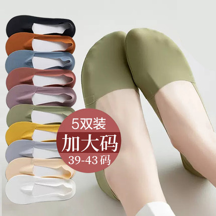 船袜大码女41一43袜子防滑不掉跟夏季薄款高跟鞋大号冰丝隐形短袜