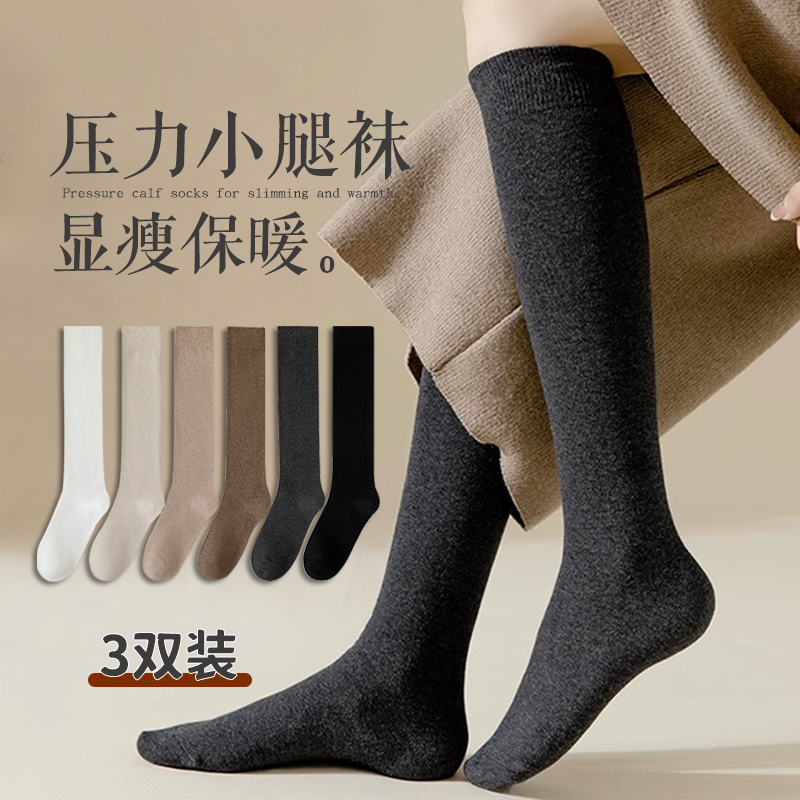 长筒袜子女美腿显瘦棉长腿日系jk