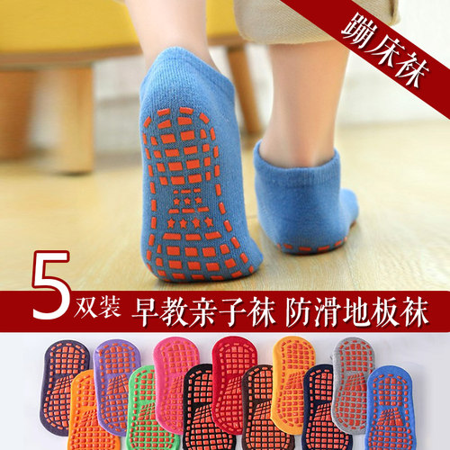 地板袜子防滑袜春夏季男女蹦床袜