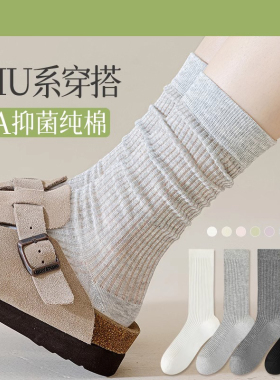 灰色袜子女中筒堆堆袜春秋季纯棉薄款竖条2024新款miu系月子长袜