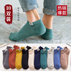 袜子男短袜潮流非纯棉夏季浙江诸暨篮球薄款防臭吸汗短筒男士船袜