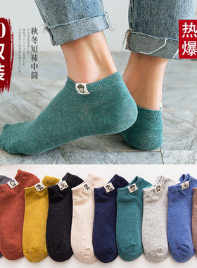 袜子男短袜潮流非纯棉夏季浙江诸暨篮球薄款防臭吸汗短筒男士船袜