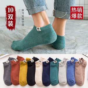 袜子男短袜潮流非纯棉夏季浙江诸暨篮球薄款防臭吸汗短筒男士船袜