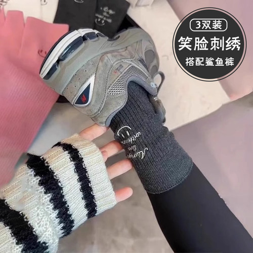 灰色袜子女配鲨鱼裤AB不对称