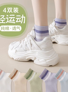 运动风防臭吸汗春秋女无骨袜子