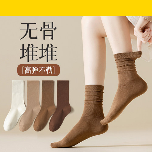 咖色袜子女春秋款纯棉无骨中筒