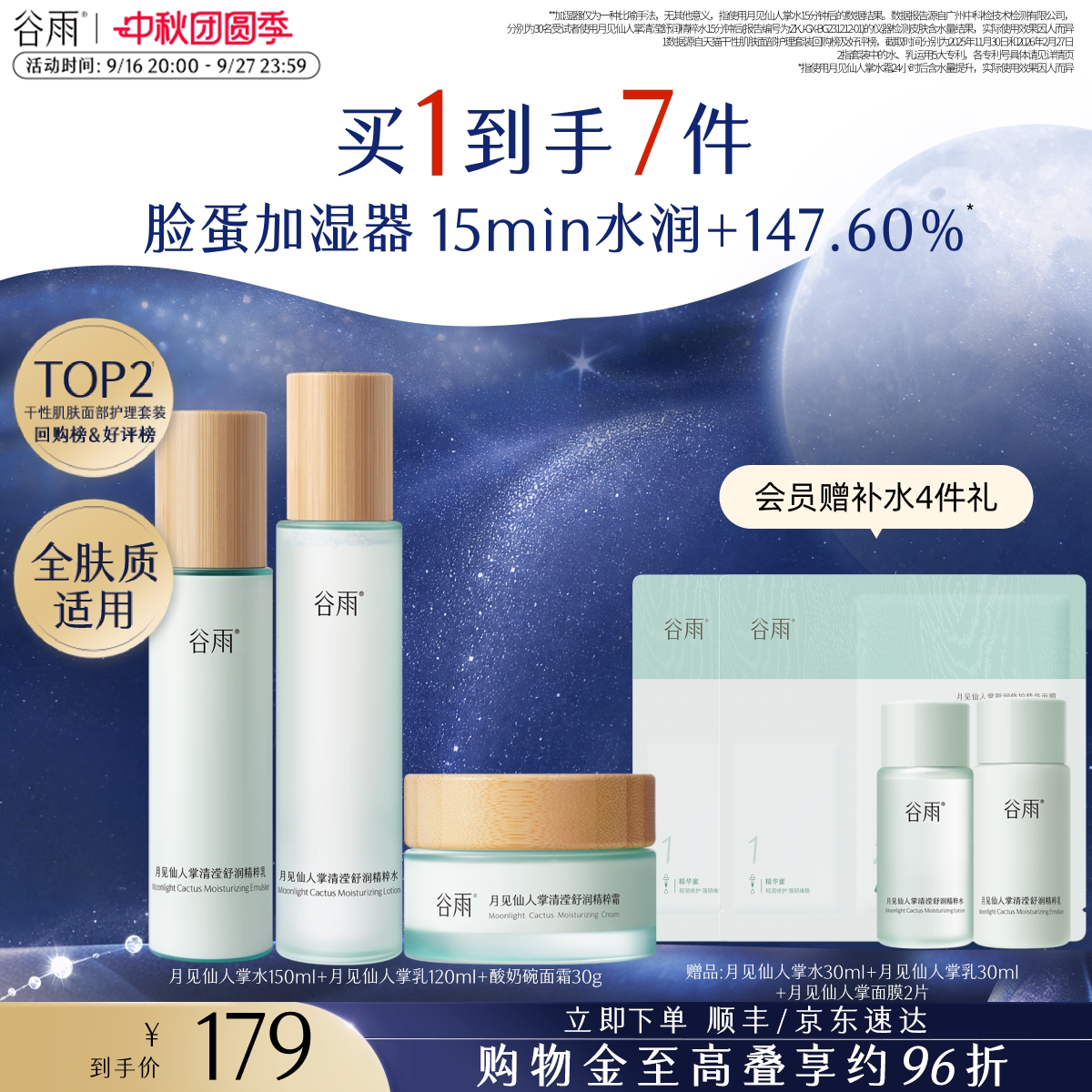 商品图片