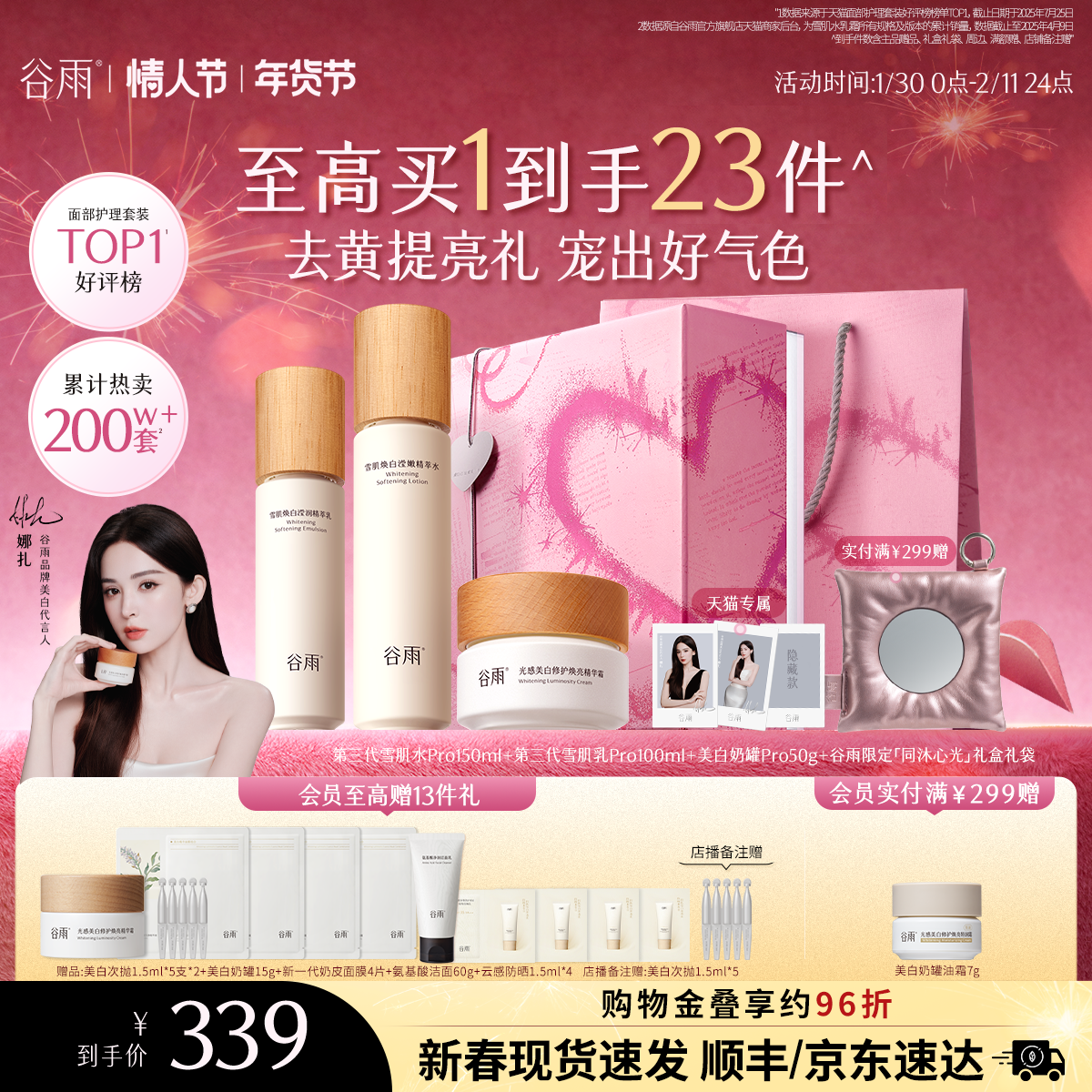 凑单后退 - 线报酷