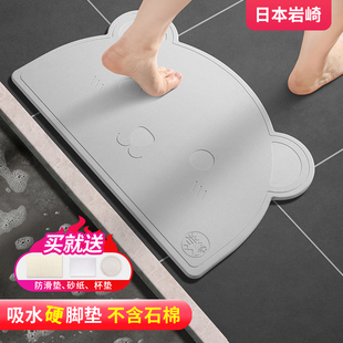 硅藻泥硬垫小熊卡通浴室垫速干防滑卫生间门口地垫吸水脚垫大尺寸