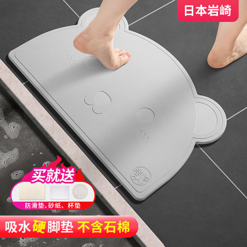 天然硅藻泥脚垫吸水速干