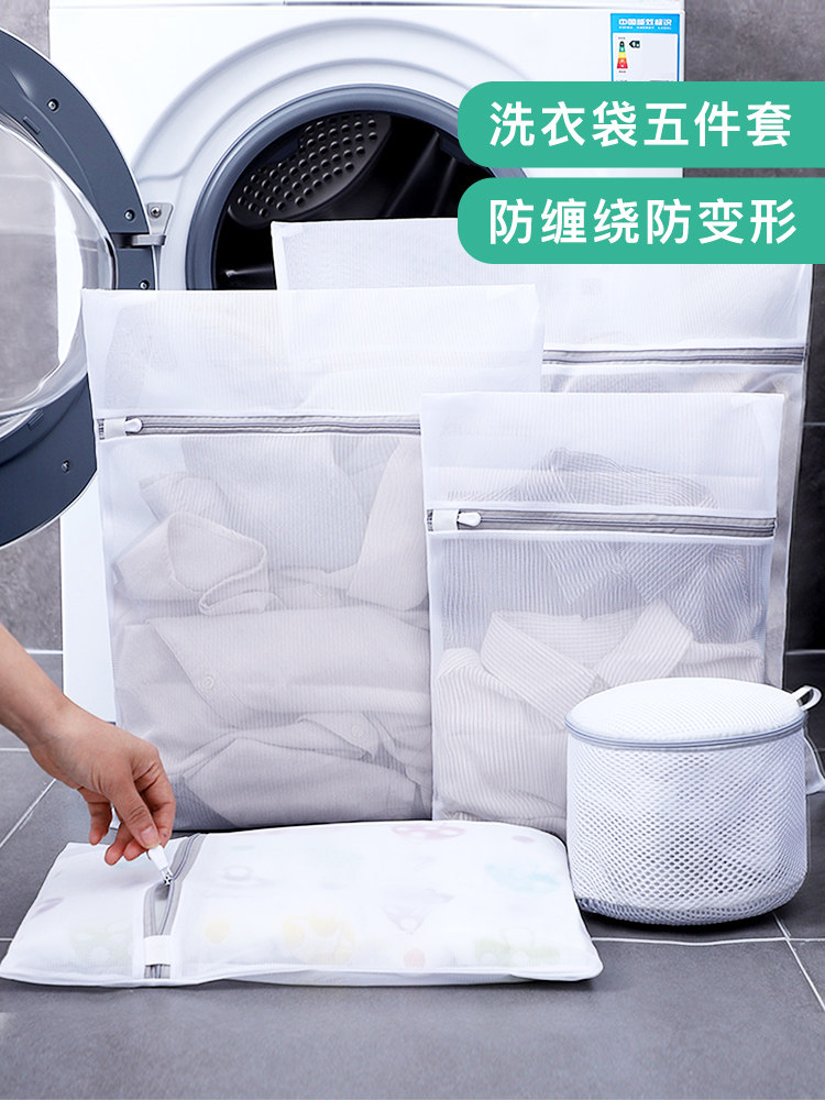 Laundry bag Washing machine special bra anti-deformation Japanese wash sweater net pocket large thick clothes care bag