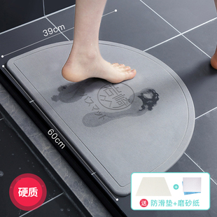 半圆形卫生间地垫硅藻泥吸水垫硬浴室速干防滑垫厨房厕所门口脚垫