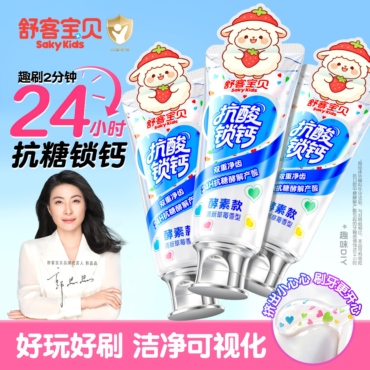 【郭晶晶推荐】2分钟消消乐