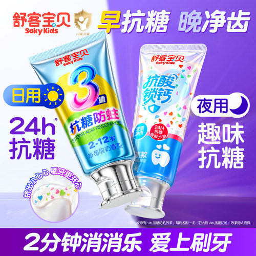 无效全退丨趣刷消消乐丨儿童专研