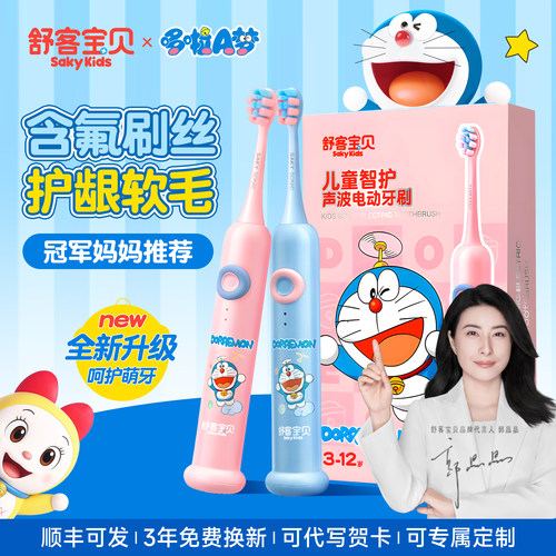 【肖战同款】冷光美白牙膏