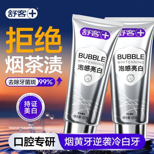 【肖战同款】3天美白丨专攻牙黄
