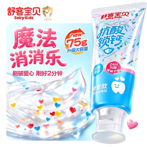 【郭晶晶推荐】抗糖变色牙膏