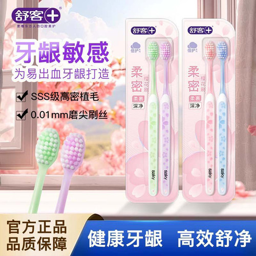 无效全退丨牙龈0出血丨牙齿专研