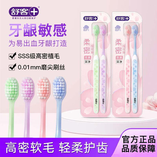 无效全退丨牙龈0出血丨牙齿专研