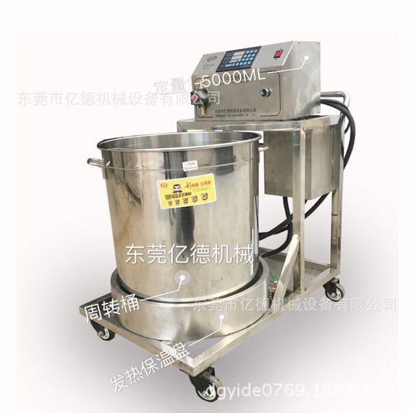 蜡烛耐高温灌装设备 双泵灌装机配移动车配60L保温桶