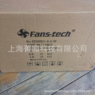 AL5 AKT 02泛仕达离心风机 SC560F4 SC560B2