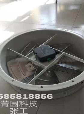 中国施依洛散热风机ALB500E4-2M00-T