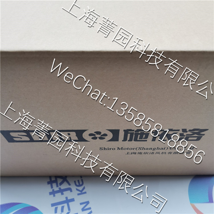 机房耐高温散热风机RMBA450D4.138B.2F施依洛SHIRO