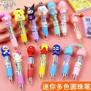卡通迷你四色圆珠笔多色原子笔手账笔4色小巧迷你便携口袋标记笔