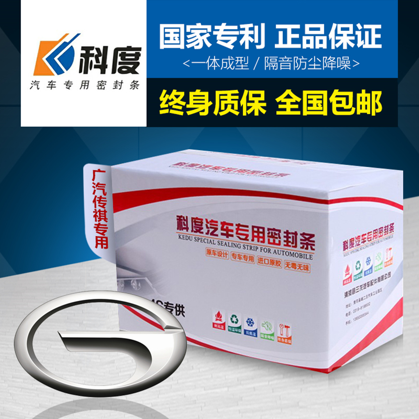 全新升级 专车设计 国家专利  赠中控条