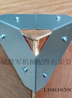包装箱铁包角包角角码铁皮