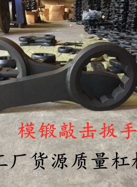 德标出口模锻敲击梅花扳手重型敲击扳手S32S34S38S41S46S50S50S55