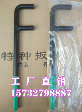 钢制阀门扳手F型阀门手轮扳手300mm600mm700mm800mm900mm1米1.2米