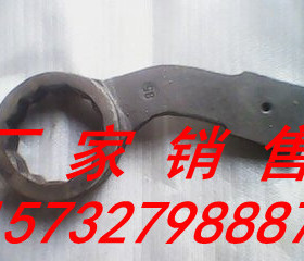 现货弯柄梅花扳手41/46/50/55/60敲击弯柄梅花扳手 弯柄六角扳手