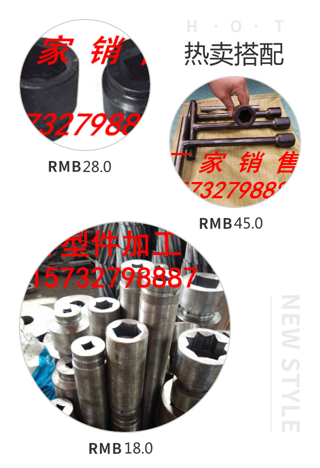 32mm重型L套筒扳手24mm7字套筒扳手27mmL型套筒扳手30mm汽修套筒