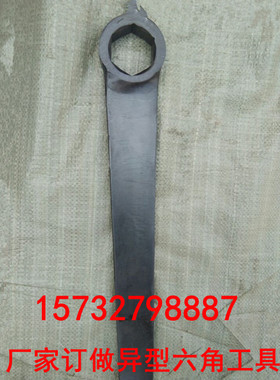 加长敲击六角扳手 敲击扳手六角 敲击扳手重型 大号敲击六角扳手
