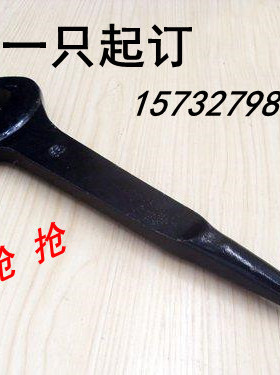 撬棒呆扳手 弯柄呆扳手 弯柄敲击呆扳 弯柄开口扳手撬棒开口扳手