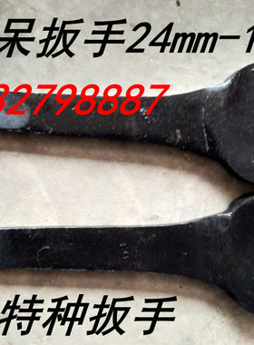加长加大单头呆扳手 直柄开口扳手 单头开口扳手呆扳手单头加长型