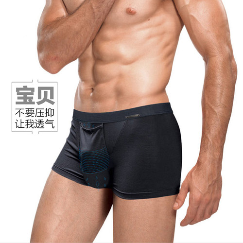 凯文弗kvf莫代尔男士u包裹内裤