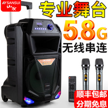山水SS3大功率户外拉杆k歌演出音响无线串联广场舞音箱直播专业移动会议活动促销 12寸15寸8寸蓝牙唱歌学校用