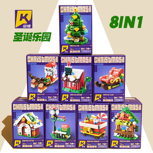 圣诞工厂礼物盒圣诞乐园积木玩具