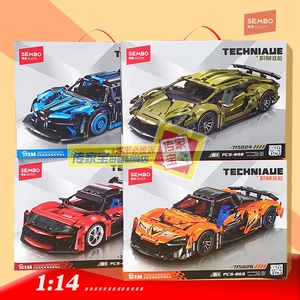 森宝积木积械狂飙715023暴风玄烨凤翎拼装汽跑车模型玩具益智礼物