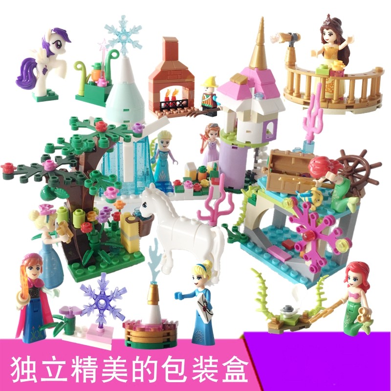 女孩积木儿童玩具益智拼装冰雪公主奇缘城堡街景5-10岁女生日礼物