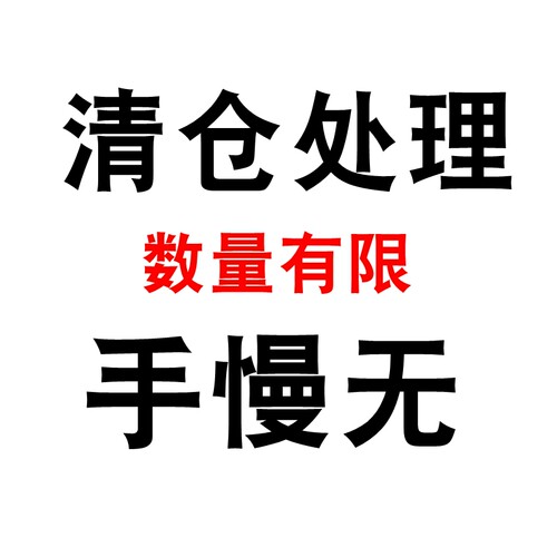 清仓处理特价亏本甩卖品牌拼装启蒙中国积木称斤处理甩货 - 封面