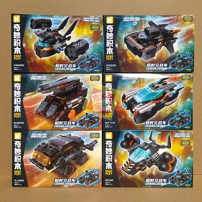 启蒙积木超时空直变合体玩具战车