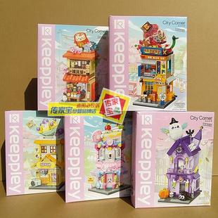 奇妙积木缤纷街景探店打卡图鉴拾光杂货铺万圣夜密室商铺儿童礼物