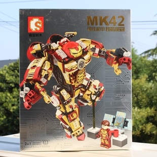 S牌清仓积木钢铁侠反浩克装甲1482机械暴龙机甲2拼装玩具儿童礼物