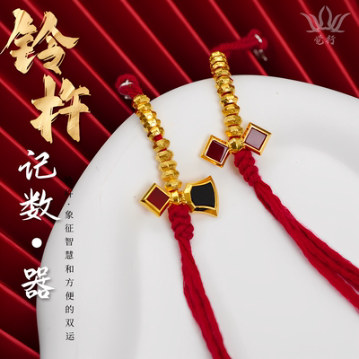 觉行925纯银铃杵计数器手拨