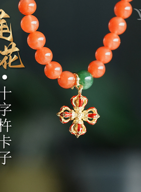 觉行 银镀金吊坠藏式金刚杵项链珐琅108念珠挂饰计数配件男女新年