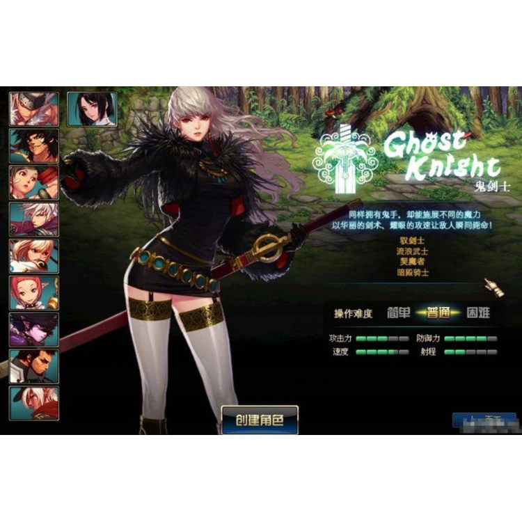 95级DNF单机天花板幻风神迹改11角色共计48个转职带更新补丁