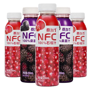 中禾宝桑桑加1NFC100%桑葚汁290ml瓶装整箱国产桑葚果汁饮料